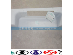 WG1641240011,右踏板,济南嘉磊汽车配件有限公司(原济南瑞翔)
