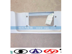WG1641240011,右踏板,济南嘉磊汽车配件有限公司(原济南瑞翔)