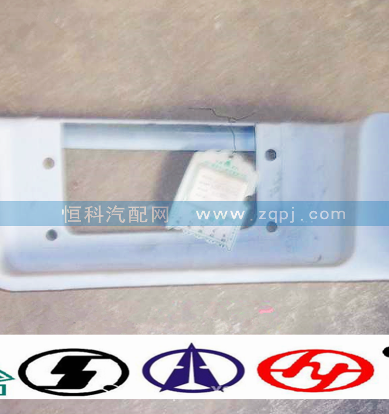 WG1641240012,左踏板,济南嘉磊汽车配件有限公司(原济南瑞翔)