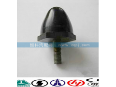 WG1642430081,限位块总成（蘑菇头）,济南嘉磊汽车配件有限公司(原济南瑞翔)