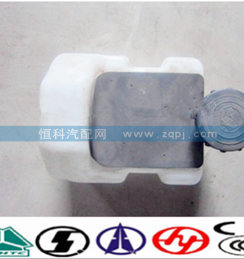 WG1642560011冷却水箱/WG1642560011