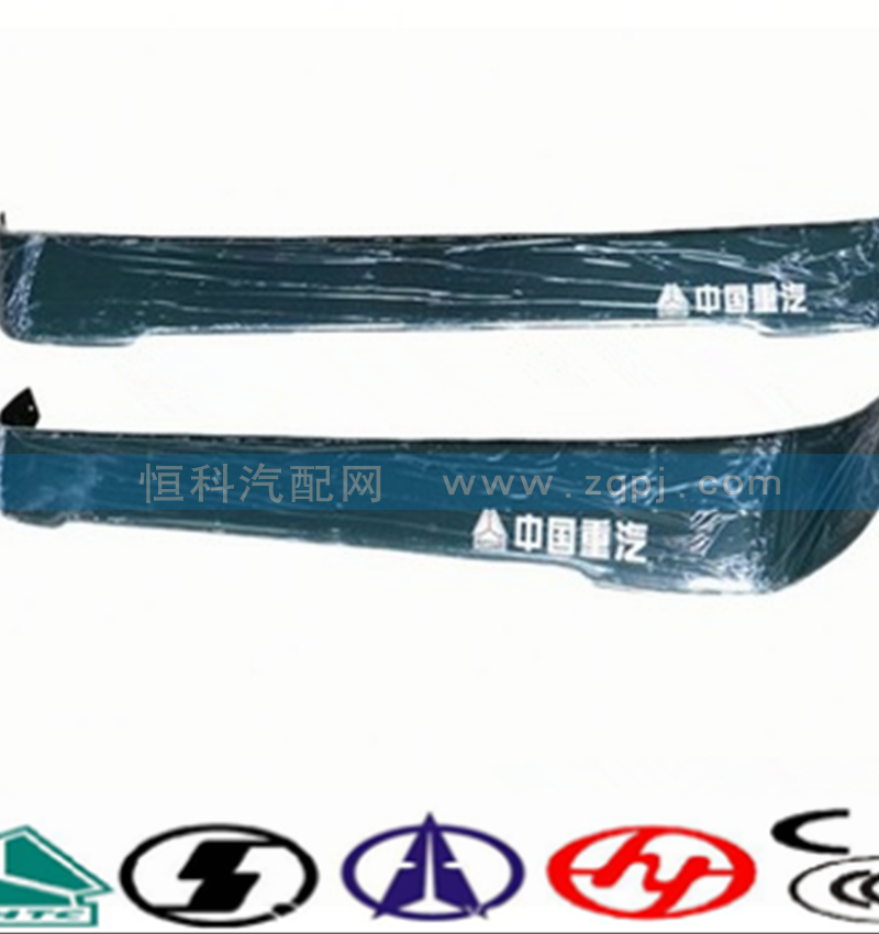 WG1642870002,遮阳罩 高顶,济南嘉磊汽车配件有限公司(原济南瑞翔)