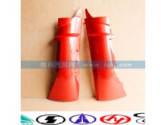 WG1664112052,导风罩,济南嘉磊汽车配件有限公司(原济南瑞翔)