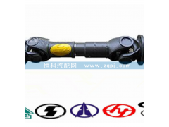 WG9014310125,斯太尔金王子中后桥传动轴,济南嘉磊汽车配件有限公司(原济南瑞翔)