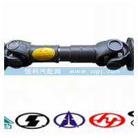 WG9014310125斯太爾金王子中后橋傳動(dòng)軸