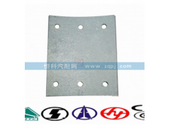 WG9100440027,制动摩擦片,济南嘉磊汽车配件有限公司(原济南瑞翔)