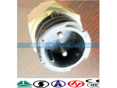 WG9100583056,车速传感器,济南嘉磊汽车配件有限公司(原济南瑞翔)