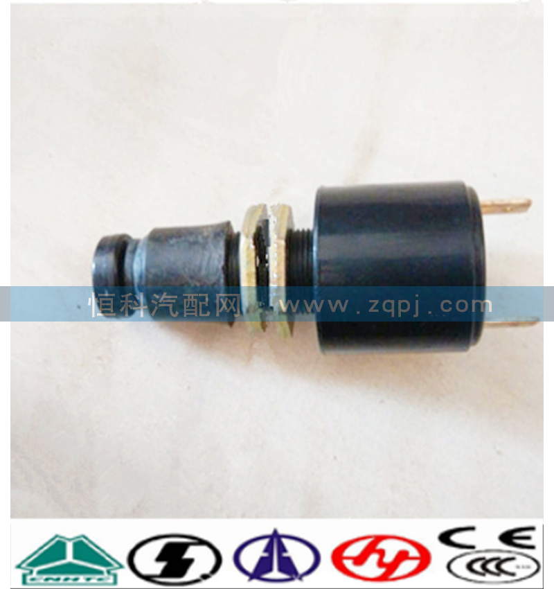 WG9100710006,制动灯开关,济南嘉磊汽车配件有限公司(原济南瑞翔)