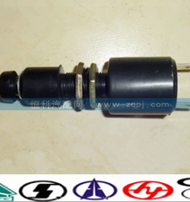 WG9100710006,制动灯开关,济南嘉磊汽车配件有限公司(原济南瑞翔)