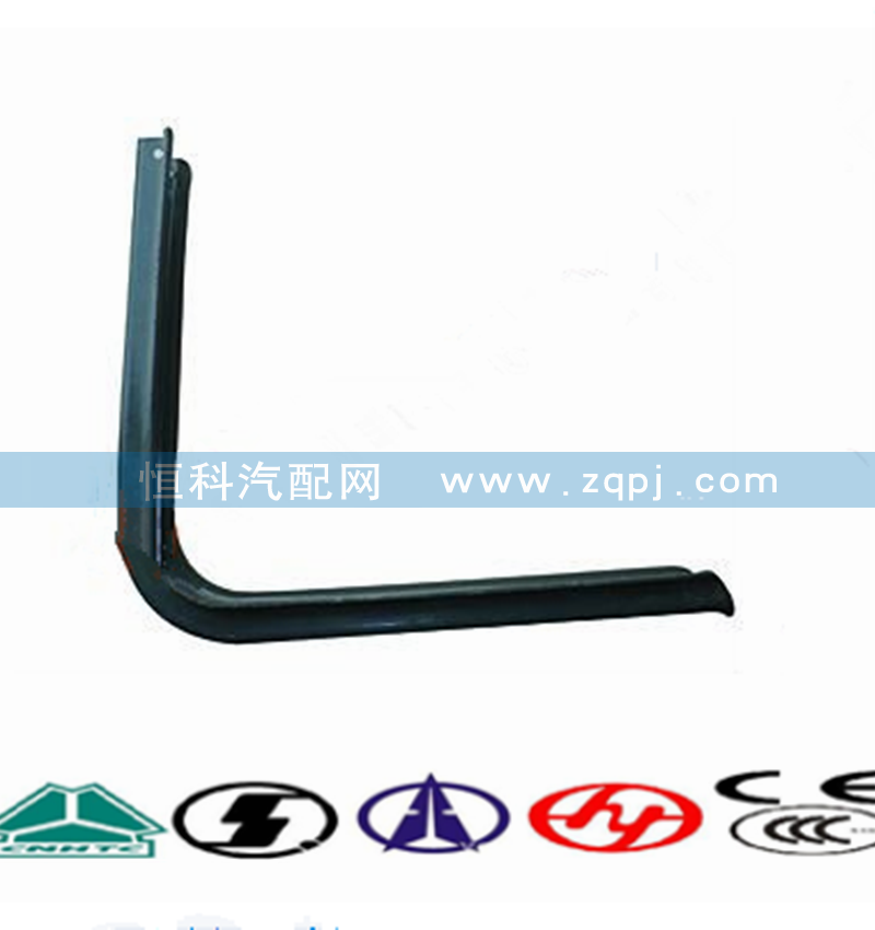 WG9114550041油箱支架/WG9114550041