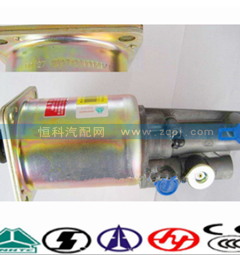 WG9719230029,离合器助力缸,济南嘉磊汽车配件有限公司(原济南瑞翔)