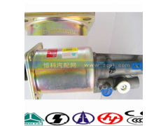 WG9719230029,离合器助力缸,济南嘉磊汽车配件有限公司(原济南瑞翔)