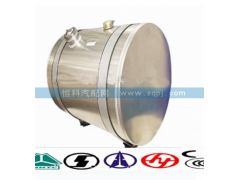 WG9125550010,铝合金圆油箱,济南嘉磊汽车配件有限公司(原济南瑞翔)