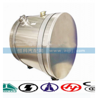 WG9125550010鋁合金圓油箱 200L