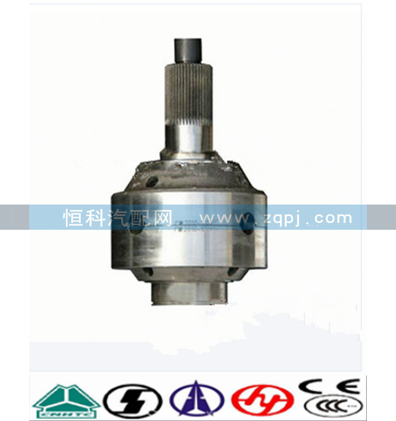 WG9231320071,中桥轴间差速器总成,济南嘉磊汽车配件有限公司(原济南瑞翔)