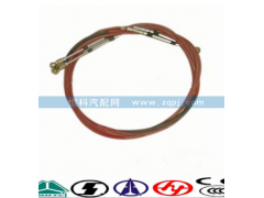 WG9719240111,换挡软轴,济南嘉磊汽车配件有限公司(原济南瑞翔)