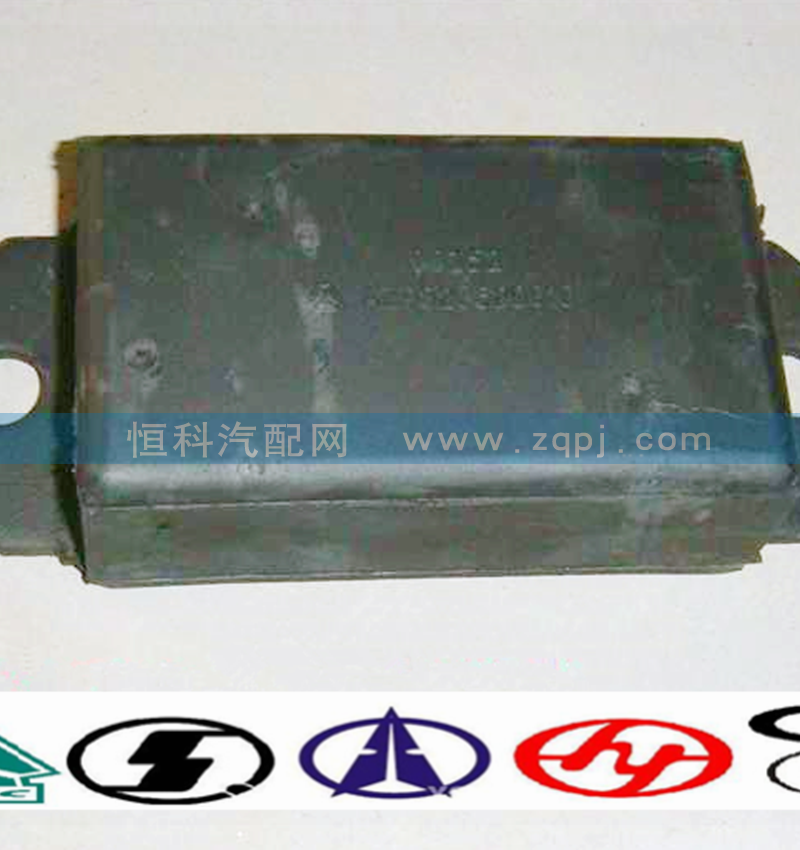 WG9323520010,限位块总成,济南嘉磊汽车配件有限公司(原济南瑞翔)
