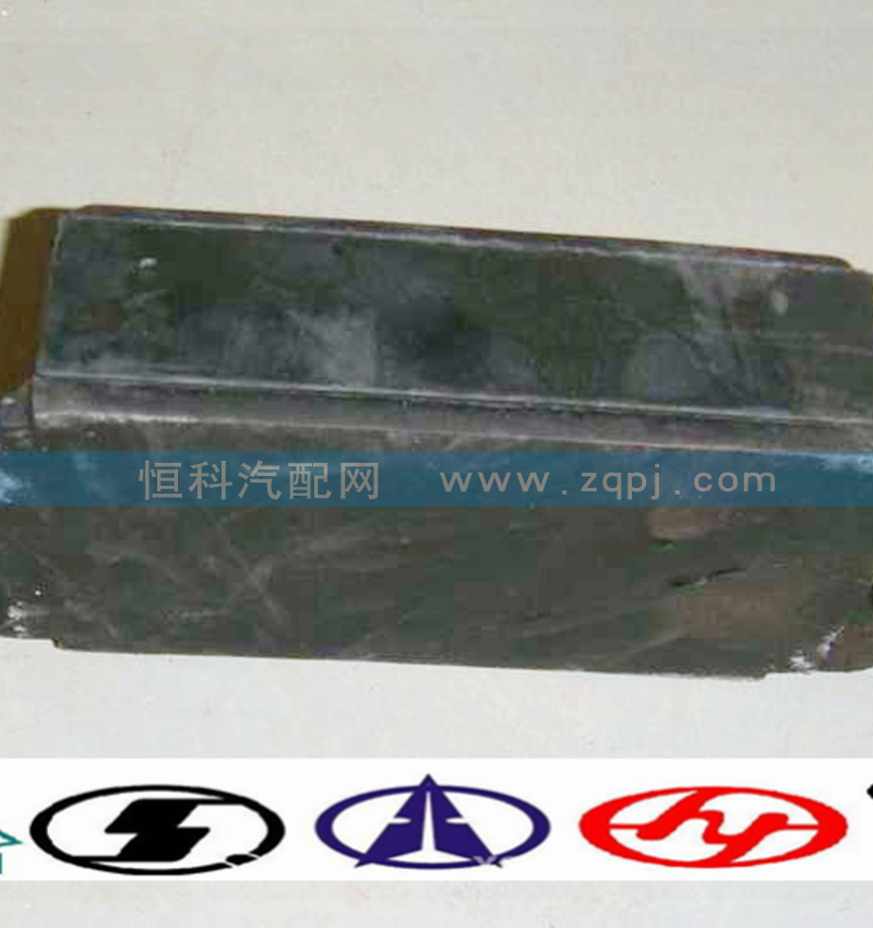 WG9323520010,限位块总成,济南嘉磊汽车配件有限公司(原济南瑞翔)