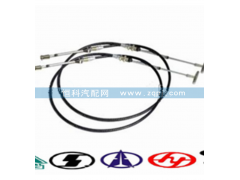 WG9719240111,换挡软轴,济南嘉磊汽车配件有限公司(原济南瑞翔)