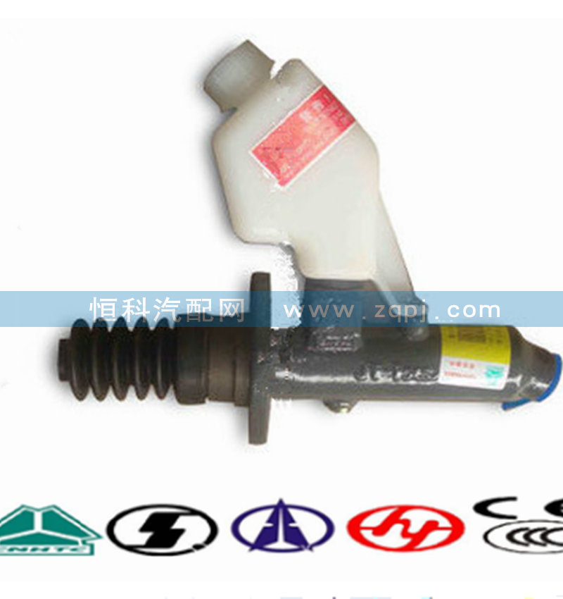 WG9719230015,离合器总泵,济南嘉磊汽车配件有限公司(原济南瑞翔)