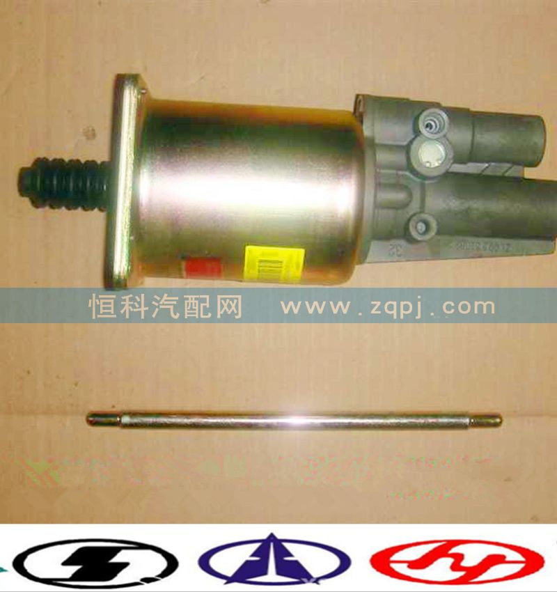 WG9725230040,离合器助力缸,济南嘉磊汽车配件有限公司(原济南瑞翔)