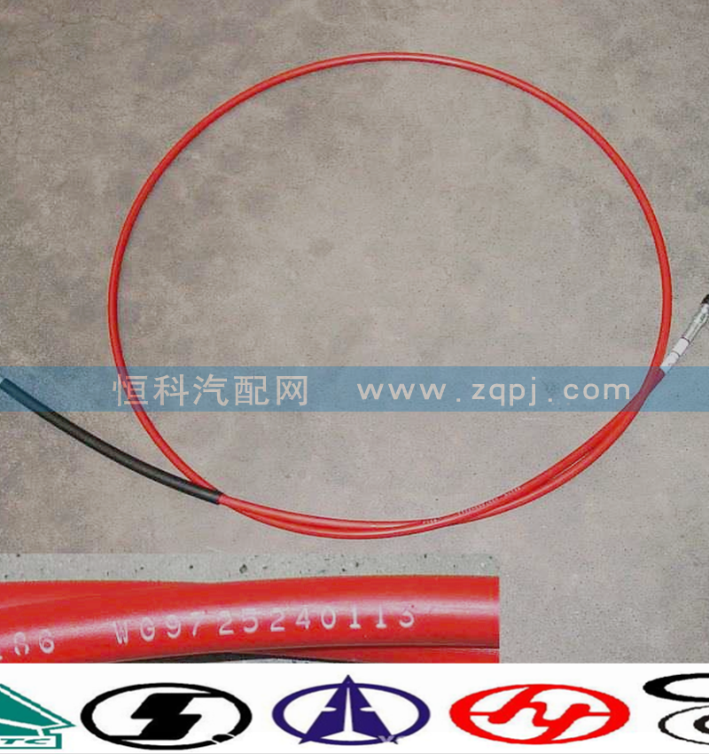 WG9725240113,换挡软轴总成,济南嘉磊汽车配件有限公司(原济南瑞翔)
