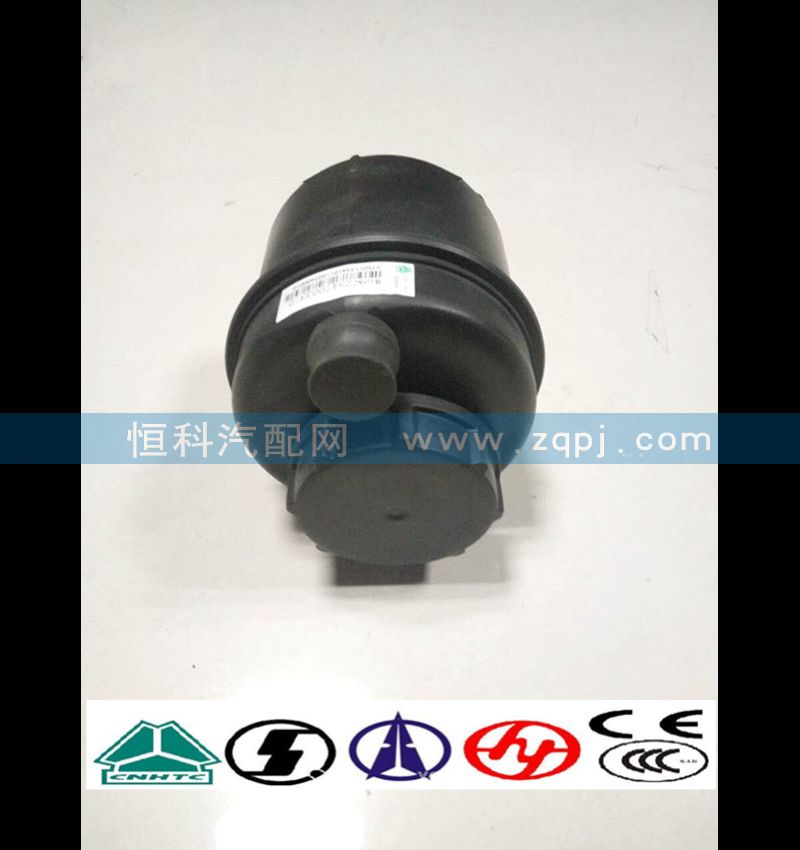 WG9725470033,转向油罐,济南嘉磊汽车配件有限公司(原济南瑞翔)