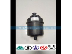 WG9725470033,转向油罐,济南嘉磊汽车配件有限公司(原济南瑞翔)