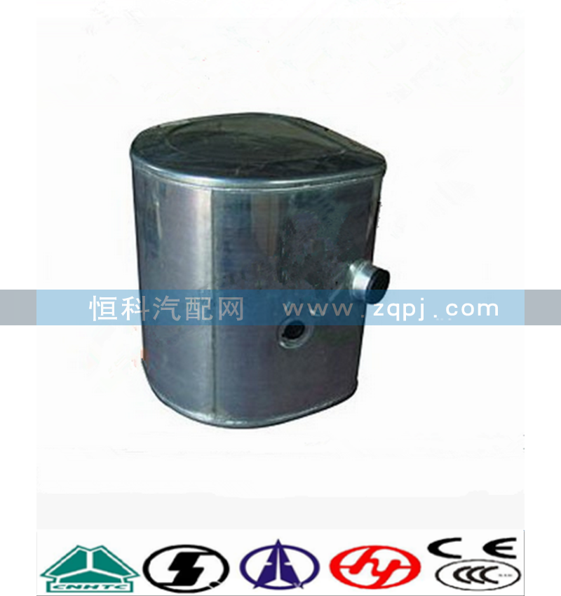 WG9725550019,D型铝合金油箱总成350L（850*700*700）,济南嘉磊汽车配件有限公司(原济南瑞翔)