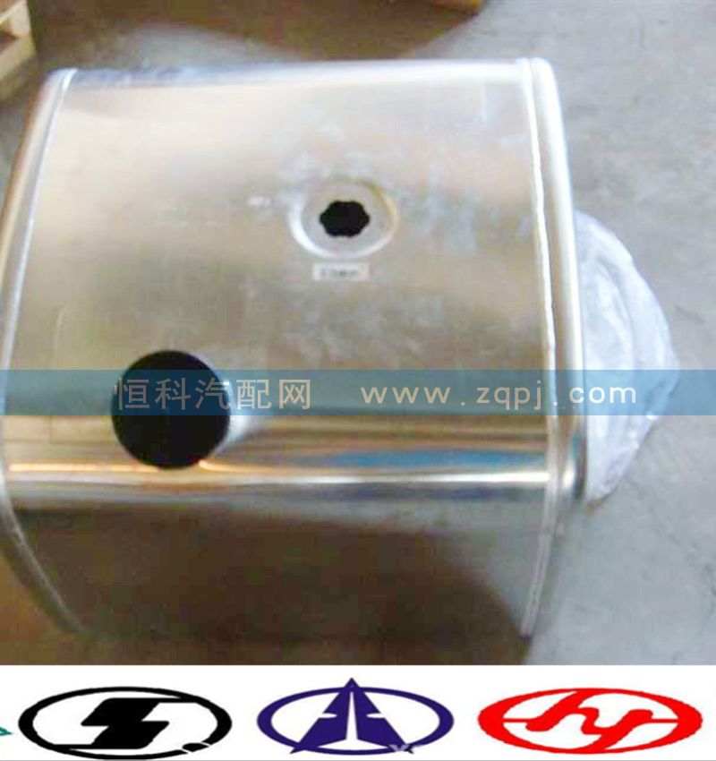 WG9725550200,铝合金油箱,济南嘉磊汽车配件有限公司(原济南瑞翔)