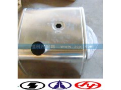 WG9725550200,铝合金油箱,济南嘉磊汽车配件有限公司(原济南瑞翔)