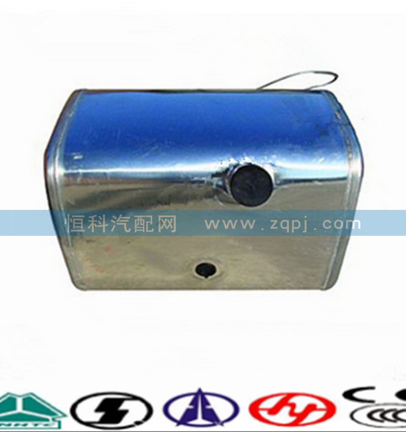 WG9725550200,铝合金油箱,济南嘉磊汽车配件有限公司(原济南瑞翔)