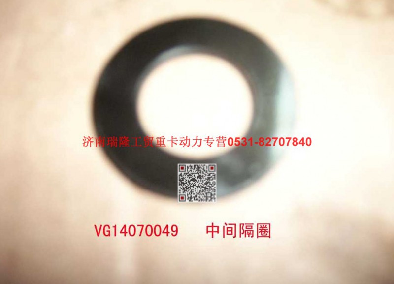 6140749,中间隔圈,济南瑞隆工贸重卡动力专营