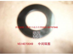 6140749,中间隔圈,济南瑞隆工贸重卡动力专营