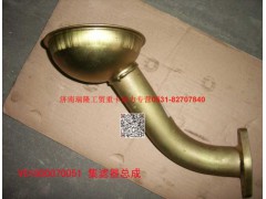 61800070051,集滤器总成,济南瑞隆工贸重卡动力专营