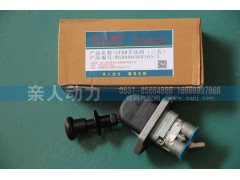 WG9000360165-3,STRW手动阀（三孔）,济南亲人动力贸易有限公司