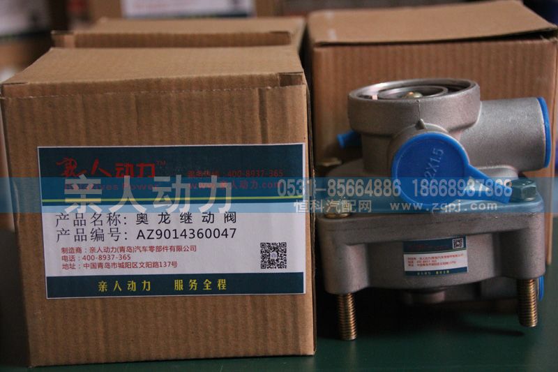 AZ9014360047,奥龙继动阀,济南亲人动力贸易有限公司