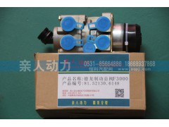 81.52130.6148,德龙F3000制动总阀,济南亲人动力贸易有限公司