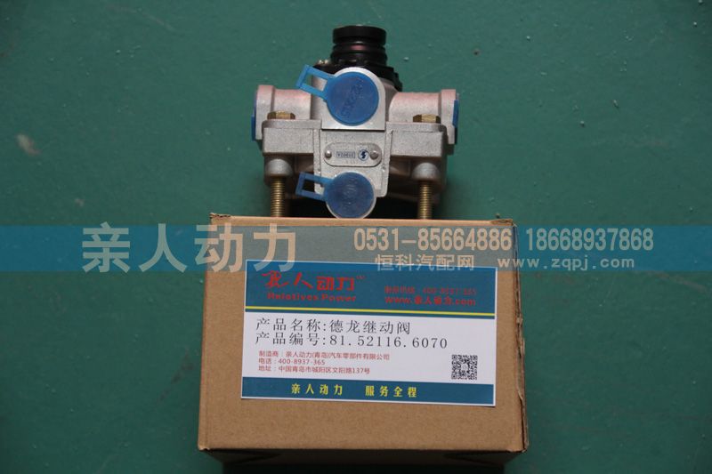 81.52116.6070,德龙继动阀,济南亲人动力贸易有限公司