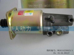 WG9114230023-1,离合器分泵,济南亲人动力贸易有限公司