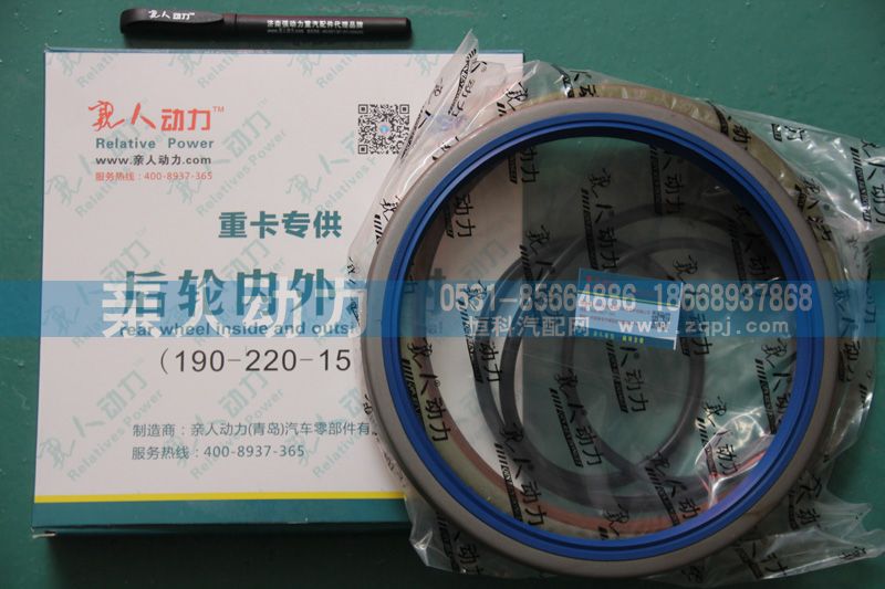 ,油封,济南亲人动力贸易有限公司