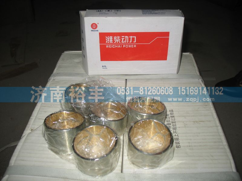 ,,济南裕丰汽车配件销售中心