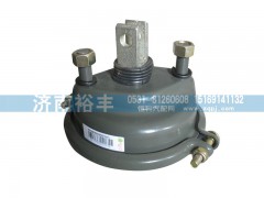 WG9000360101,膜片式制动气室,济南裕丰汽车配件销售中心