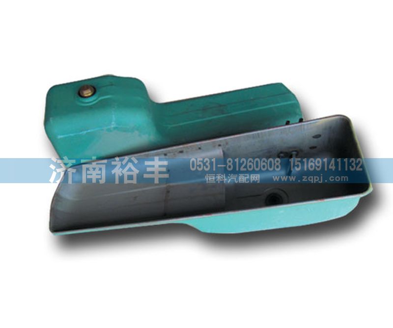 612600150128,油底壳,济南裕丰汽车配件销售中心