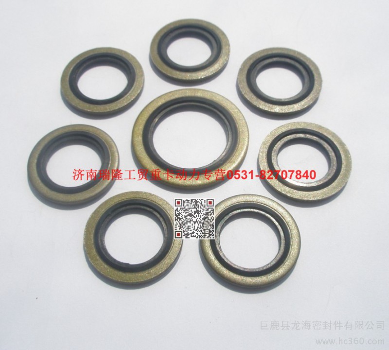 90003098044,密封垫圈,济南瑞隆工贸重卡动力专营