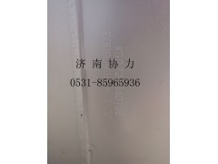 WG9725540196,消声器总成,济南明钜汽车配件有限公司（原济南协力）