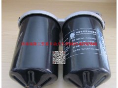 614080295A,燃油管滤清器总成,济南瑞隆工贸重卡动力专营