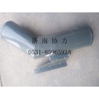 AZ9725190220 进气管总成