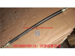 61560070011A,润滑油进油管总成,济南瑞隆工贸重卡动力专营