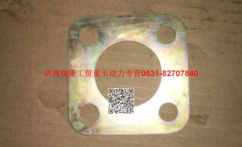 61560080219,弹性连接片,济南瑞隆工贸重卡动力专营